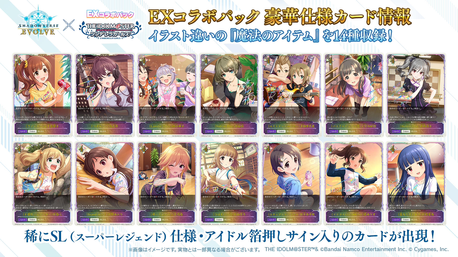 アイドルマスターシンデレラガールズ デッキ Amazon.co.jp: THE IDOLM@STER アイドルマスター シンデレラ